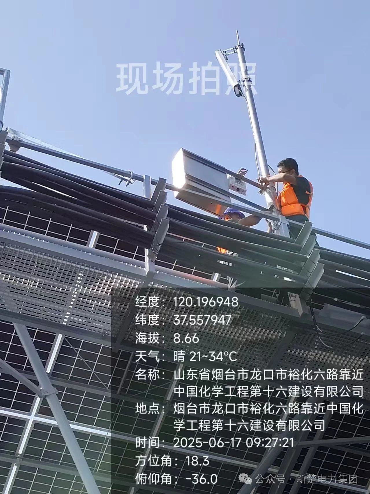 XCWorks9100：管網(wǎng)數(shù)字孿生可視化全景監(jiān)控系統(tǒng)